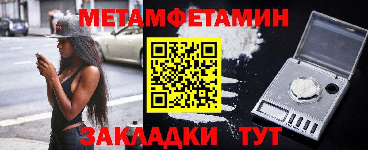 АМФ 97%  Вход с VPN  АМФ  Бузулук 