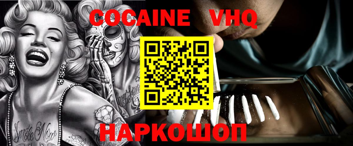 Бузулук  Cocaine 98%  Вход с VPN  КОКАИН 99% 