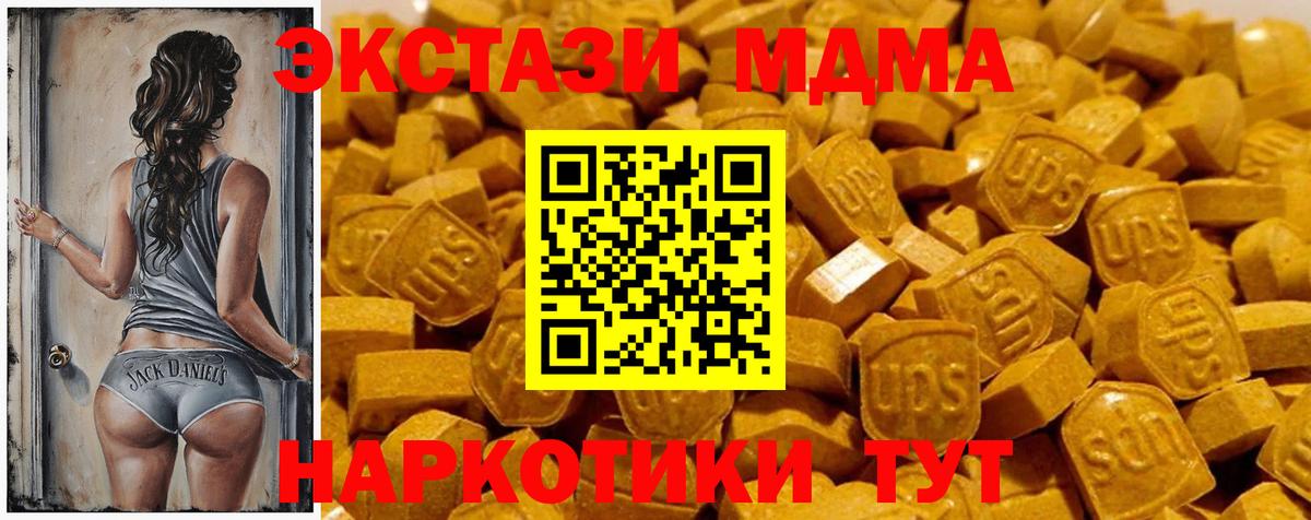 Метамфетамин  Кокаин  NBOMe  Меф МЯУ МЯУ кристаллы  ЭКСТАЗИ  Канабис  Бузулук  Вход с VPN  ГАШ 