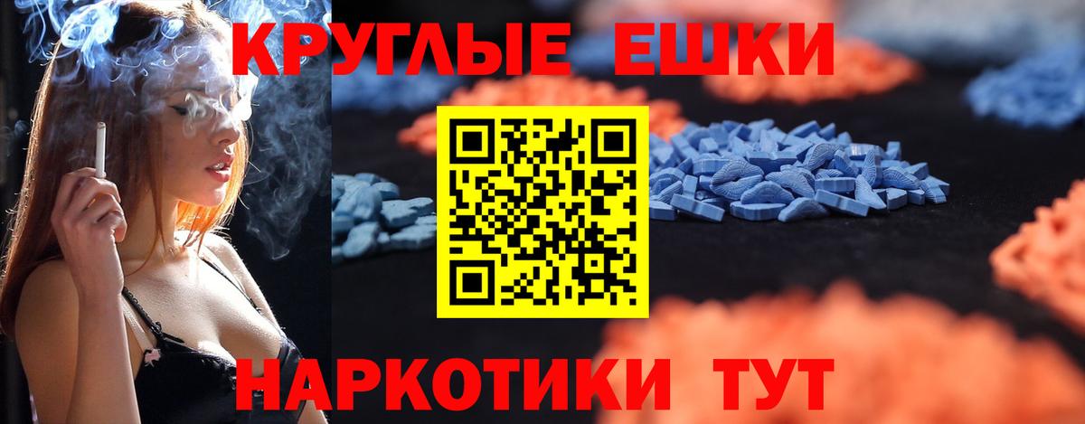 Ecstasy Philipp Plein  ЭКСТАЗИ  Вход с VPN  дарк нет официальный сайт  ЭКСТАЗИ 99%  Бузулук 