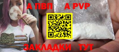 скорость mdpv Аргун