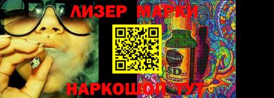 кокаин перу Апшеронск
