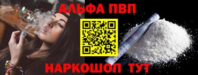 бошки Кандалакша