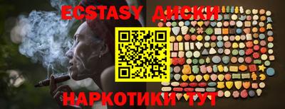 гашишное масло Камышлов