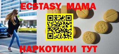 хмурый Апрелевка