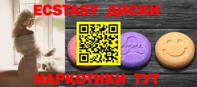 кокаин перу Апшеронск