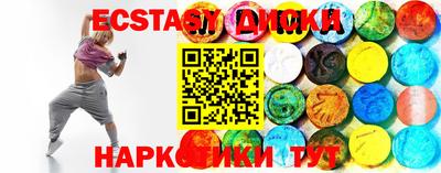 скорость mdpv Аргун