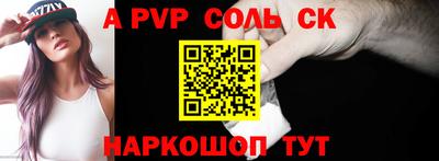 кокаин перу Апшеронск