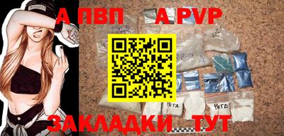 кокаин перу Апшеронск