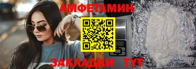 кокаин перу Апшеронск