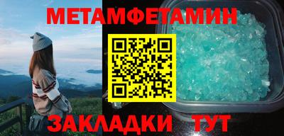 скорость mdpv Аргун