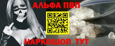 скорость mdpv Аргун