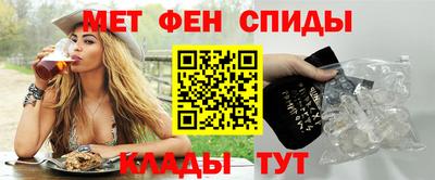 скорость mdpv Аргун