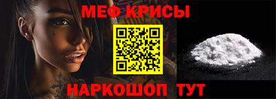 кокаин перу Апшеронск