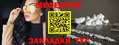 кокаин перу Апшеронск
