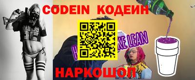 кокаин перу Апшеронск