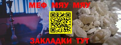 скорость mdpv Аргун