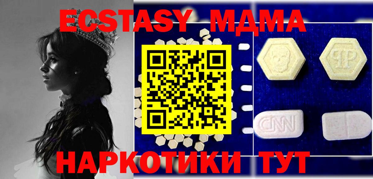 Бузулук  МДМА молли  Вход с VPN 