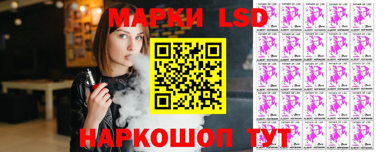 Наркотические марки 1,8мг  Марки NBOMe  Вход с VPN  Бузулук  Наркотические марки 1,8мг 