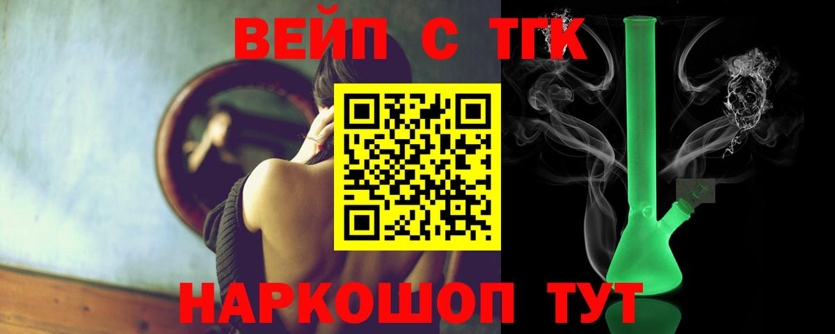 ТГК концентрат Бузулук