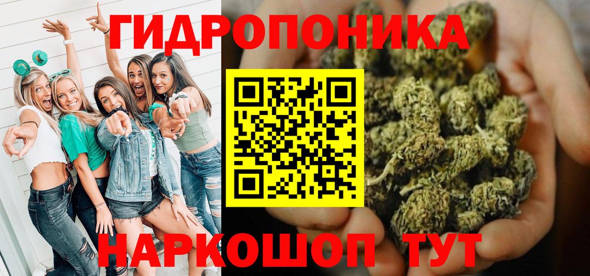 Марихуана план  МАРИХУАНА MAZAR  Бузулук  Вход с VPN  Каннабис ГИДРОПОН 